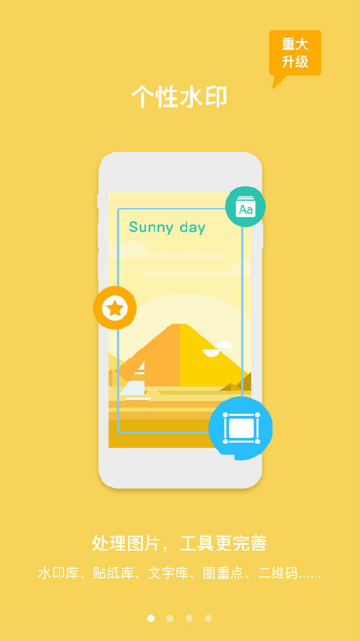 微商魔庫(kù)app